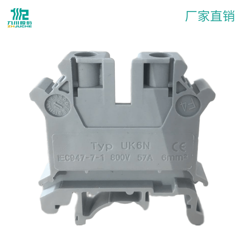 JUK通用接線端子